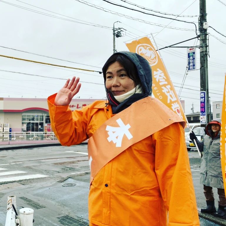 しまださおり 公式Webサイト | 参政党